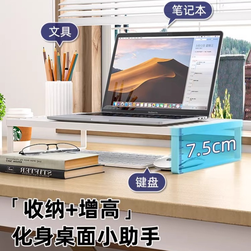 다기능 노트북 쿨링 스탠드 데스크탑 모니터 라이저 서스 - Desk Setup Riser 리뷰 및 가격