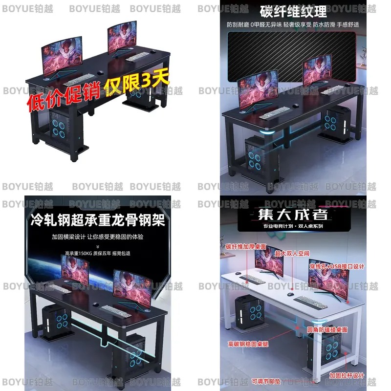 탄소 섬유 게이밍 책상, 가정 사무실, 학생 기숙사,  - Desk Setup Simple 리뷰 및 가격